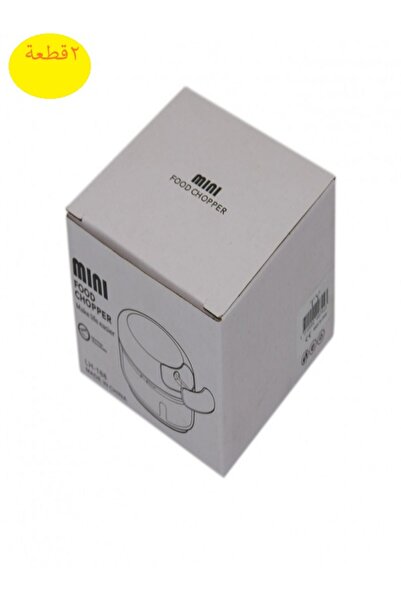 Generic 2قطعة اليد سحب الزنجبيل مطحنة ثوم الثوم اليدوي المفرمة المروحية الفلفل الحار