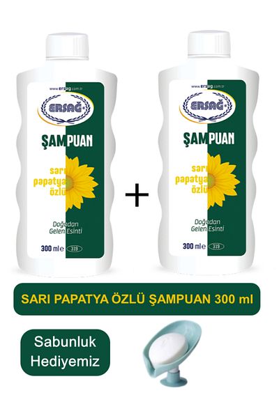 Ersağ Yellow Chamomile Extract Shampoo (2Pcs) 300 ml - Our Soap Dispenser Gift 319-15