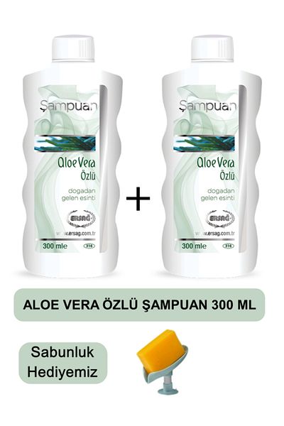 Ersağ Aloe Vera Extract Shampoo (2 Pcs) 300 ml - Our Soap Dispenser Gift 316-41