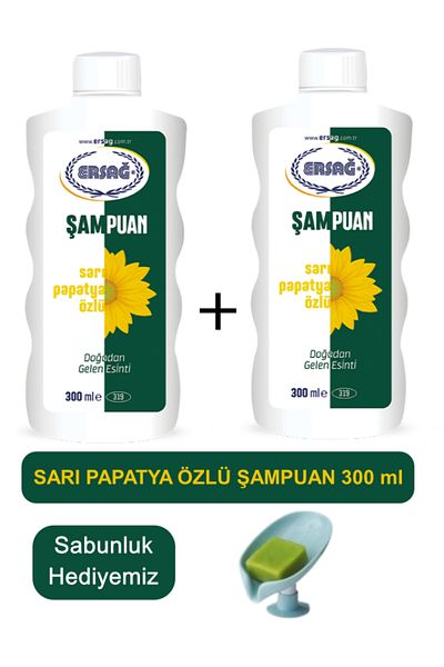 Ersağ Yellow Chamomile Extract Shampoo (2Pcs) 300 ml - Our Soap Dispenser Gift 319-11