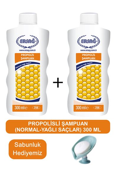 Ersağ Propolis Shampoo (Oily-Dry Hair) 2 Pieces 300 ml - Soap Dispenser Our Gift 256-32
