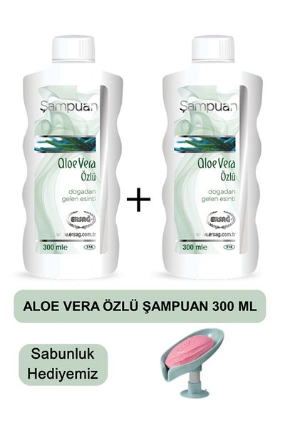 Ersağ Aloe Vera Extract Shampoo (2 Pcs) 300 ml - Our Soap Dispenser Gift 316-40