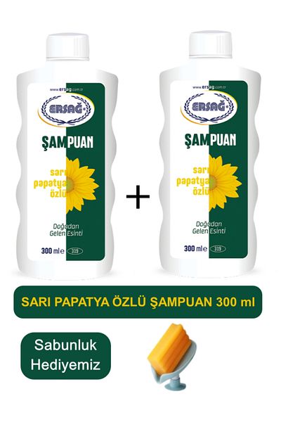 Ersağ Yellow Chamomile Extract Shampoo (2Pcs) 300 ml - Soap Dispenser Our Gift 319-10
