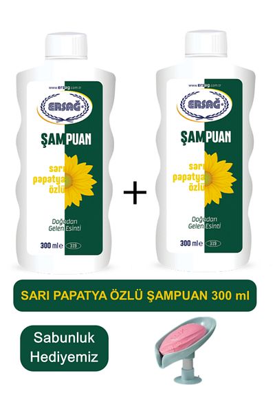 Ersağ Yellow Chamomile Extract Shampoo (2Pcs) 300 ml - Soap Dispenser Our Gift 319-12