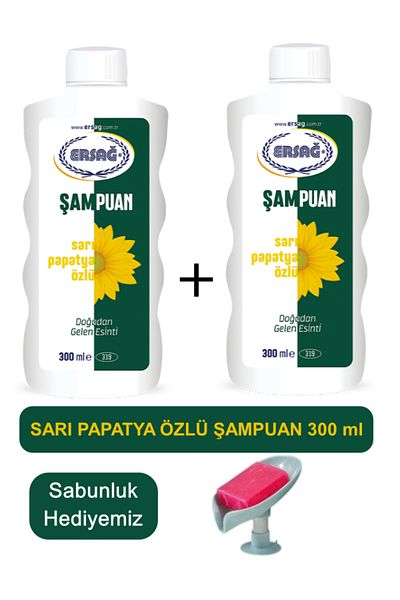 Ersağ Yellow Chamomile Extract Shampoo (2Pcs) 300 ml - Our Soap Dispenser Gift 319-13
