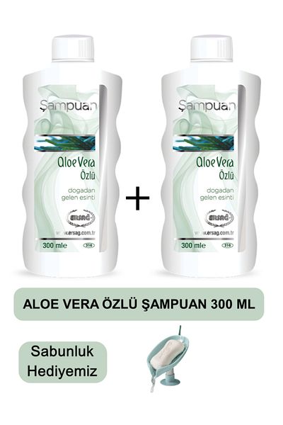 Ersağ Aloe Vera Extract Shampoo (2 Pcs) 300 ml - Our Soap Dispenser Gift 316-42
