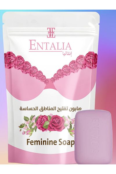 ENTALIA Antalya Sensitive Area Lightening Soap - 100g