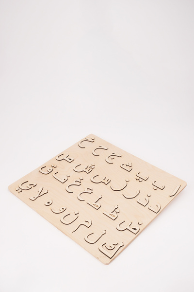 Bugula Wooden Educational Alphabet Arabic Montessori Toy Puzzle Development Supported