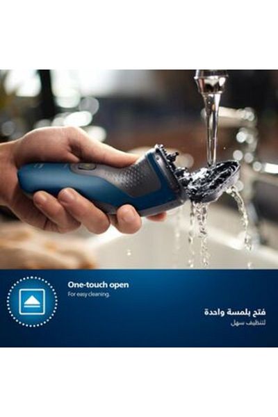 Philips ماكينة الحلاقة الكهربائية الرطبة والجافة سلسلة 1000 S1151/00، ضمان لمدة عامين