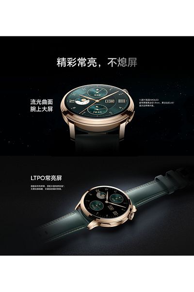 HONOR Watch 4 Pro Smart Watch Green