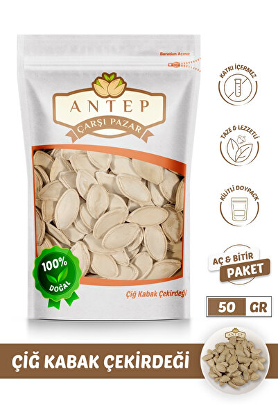 Antep Çarşı Pazar Çiğ Kabak Çekirdeği | 50 Gr.