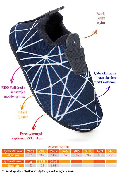 Kiko Kids Παιδικά Θαλάσσια Παπούτσια Prism 7515