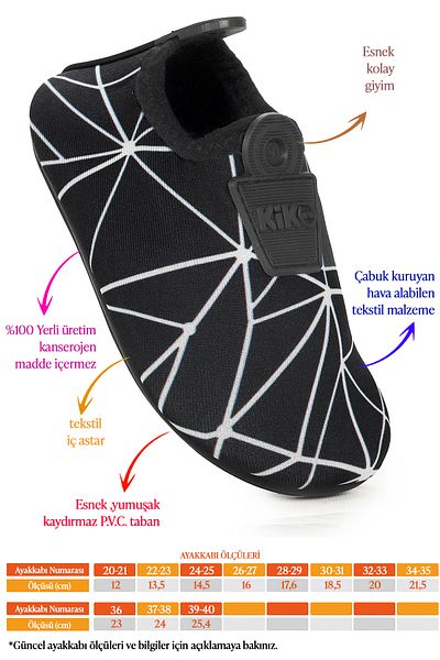 Kiko Kids Παιδικά Θαλάσσια Παπούτσια Prism 7515