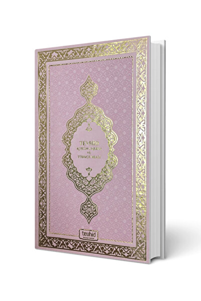 Tevhid Basım ve Yayın Tevhid Meali Kur'an-ı Kerim ve Türkçe Meali Orta Boy (T...