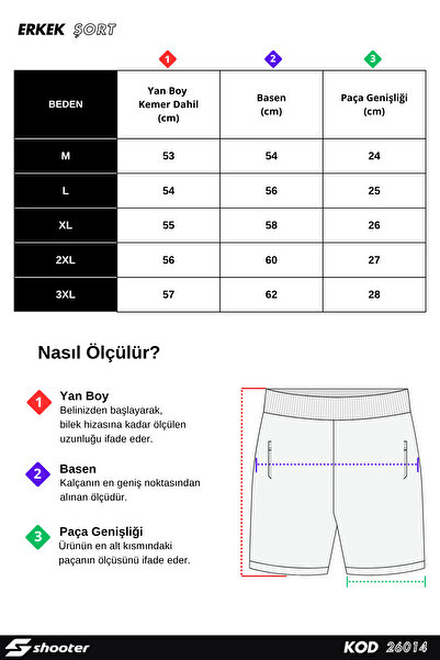 Shooter Bej Rengi Minimal Logolu Pamuklu Regular Kalıp Erkek Şort
