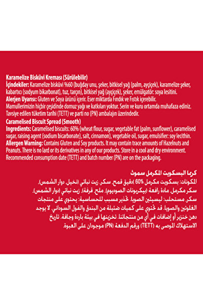Glora Karamelize Bisküvi Kreması Smooth 350gr