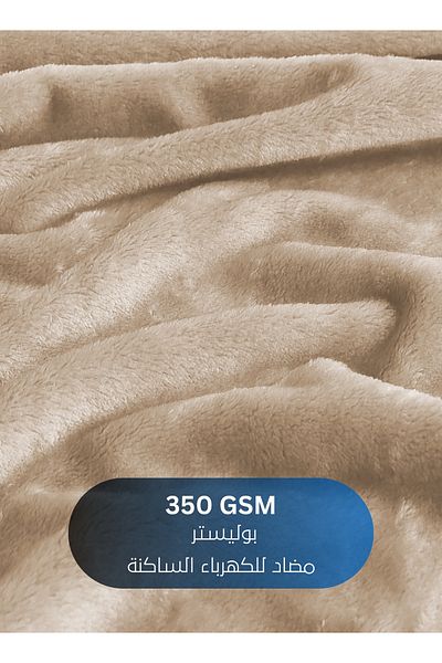 Master Home Textile Lightweight Velvet Blanket, 350GSM, 230x170cm Single Size, Soft All Season Flannel for Bed & Sofa