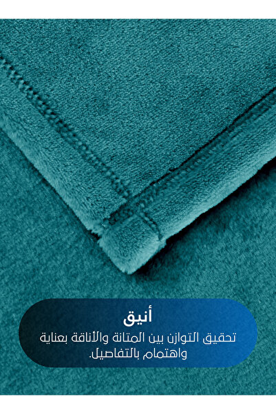 Master Home Textile Lightweight Velvet Blanket, 350GSM, 230x170cm Single Size, Soft All Season Flannel for Bed & Sofa