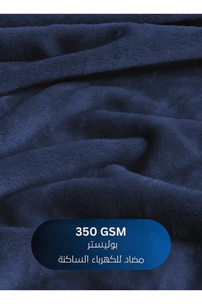 Master Home Textile Lightweight Velvet Blanket, 350GSM, 230x170cm Single Size, Soft All Season Flannel for Bed & Sofa