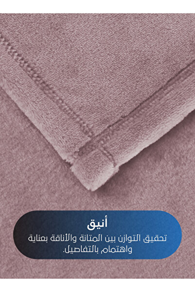 Master Home Textile Lightweight Velvet Blanket, 350GSM, 230x170cm Single Size, Soft All Season Flannel for Bed & Sofa