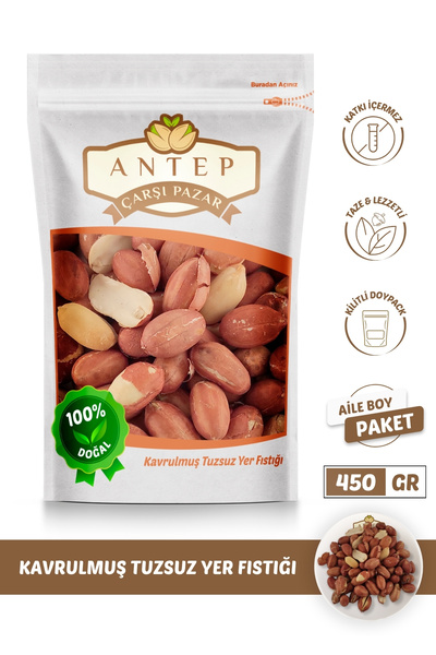 Antep Çarşı Pazar Kavrulmuş Tuzsuz Yer Fıstığı Içi | 450 Gr.