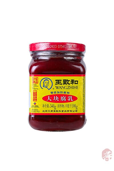 WANG ZHI HE Fermente Soya Fasulyesi ( Fremented Bean Curd ) - 340g