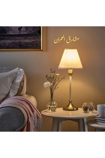 IKEA Table lamp, brass/beige, 54 cm