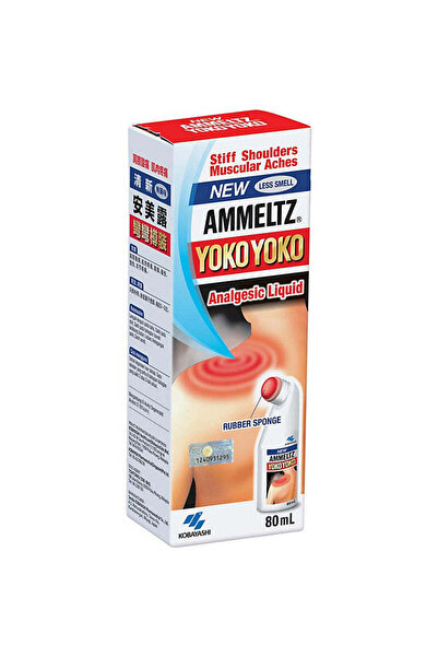 OTC يوكو يوكو 80 مل