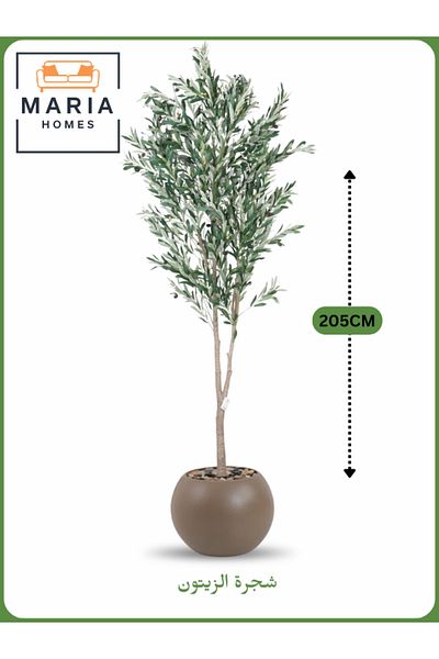 MARIA HOMES Artificial Olive Tree 205 cm – Tall Indoor Plant with Brown Plastic Pot