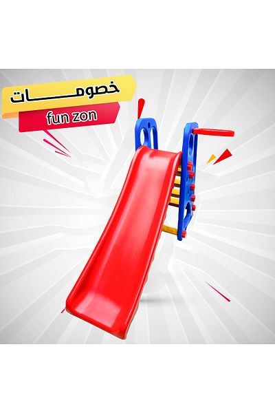 CI زحليقة أطفال مع كرة سلة