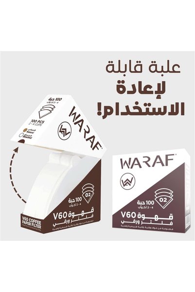 WARAF 100 Piece Coffee Paper Filter V60 Size 02 White
