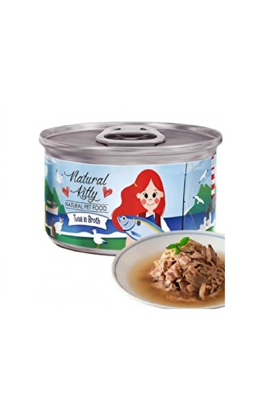 Natural Kitty كارتون معلبات ناتشورال كيتي طعام رطب للقطط البالغة بالتونة24 قطعة