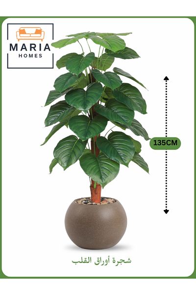 MARIA HOMES Artificial Philodendron Tree 135 cm – Decorative Indoor Plant with Brown Pot