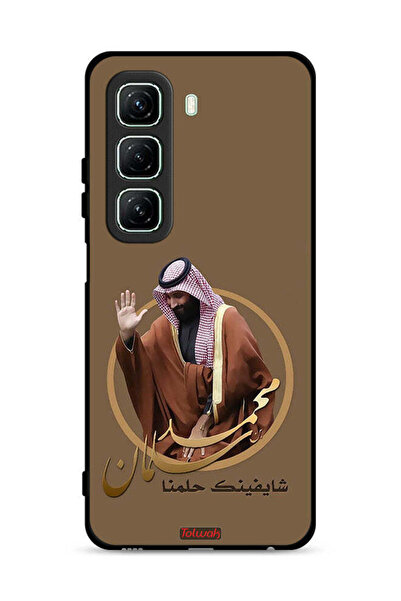 Tolwak غطاء حماية لهاتف إنفينيكس هوت 50 5G، رسم محمد بن سلمان