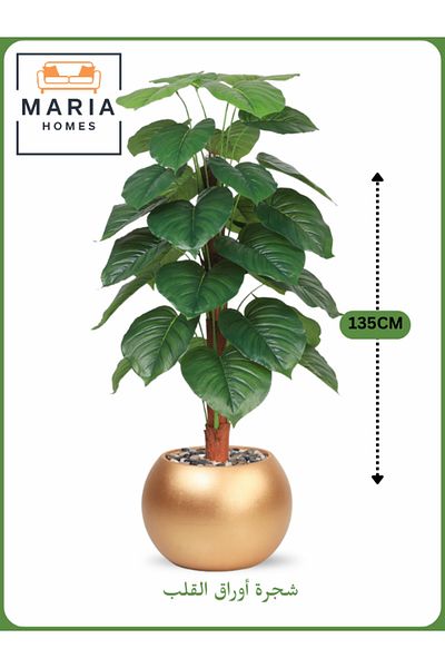 MARIA HOMES Artificial Philodendron Tree 135 cm – Decorative Indoor Plant with Light Gold Pot
