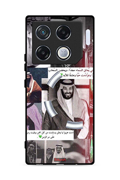 Tolwak غطاء حماية لهاتف إنفينيكس جي تي 20 برو 5G الملك سلمان ومحمد