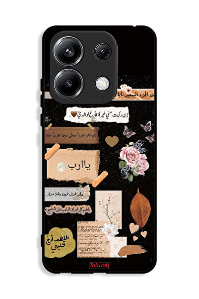 Tolwak غطاء حماية لهاتف شاومي بوكو M6 برو 4G برسومات اقتباسات وزهور عربية