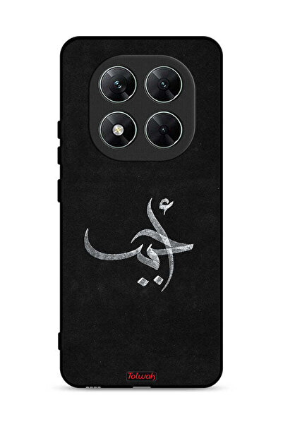 Tolwak غطاء حماية لهاتف شاومي بوكو X7 5G - Ahabab