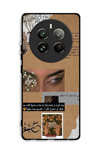 Tolwak جراب حماية ريلمي 12 برو بلس 5G - اقتباس عربي - ستحرق الكثير لتصبح نجمً...