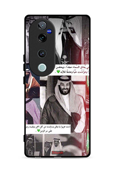 Tolwak غطاء حماية فيفو V40 برو 5G الملك سلمان ومحمد