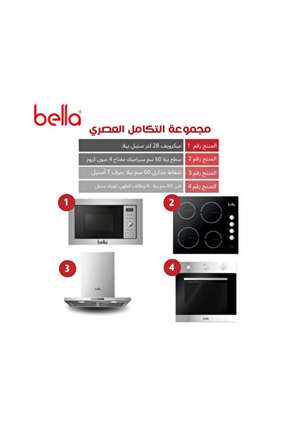 Bella Integration set (surface + oven + microwave + hood)
