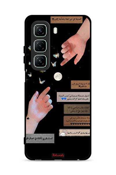 Tolwak غطاء حماية لهاتف إنفينيكس هوت 50 5G بعبارات عربية وأيدي ملامسة