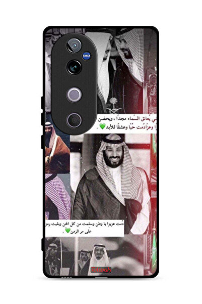 Tolwak غطاء حماية فيفو V40 5G الملك سلمان ومحمد