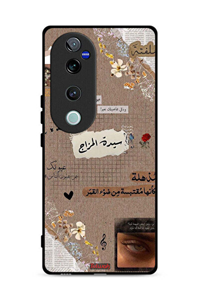 Tolwak غطاء حماية لهاتف فيفو S19 برو 5G بعبارات عربية "احلم قليلاً"
