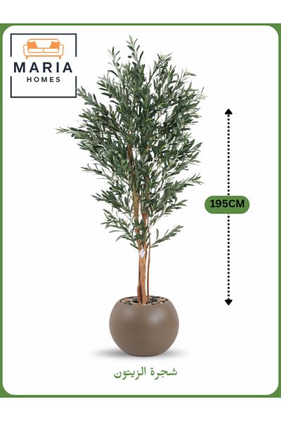 MARIA HOMES Artificial Olive Tree 195 cm – Tall Indoor Decorative Plant with Brown Pot