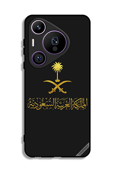 Covernex غطاء حماية لهاتف هواوي بيورا 70 برو المملكة العربية السعودية