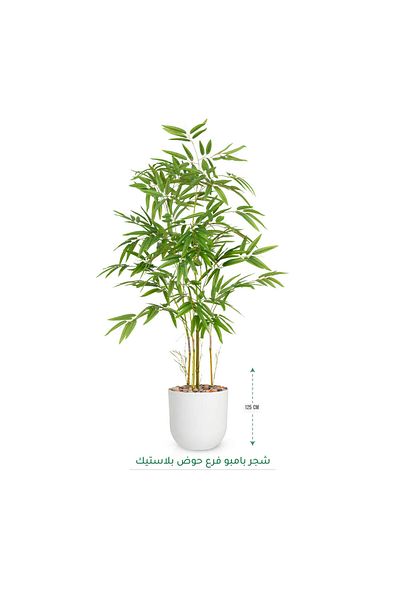 co arma Artificial bamboo tree that mimics real bamboo with a natural texture, 125 cm