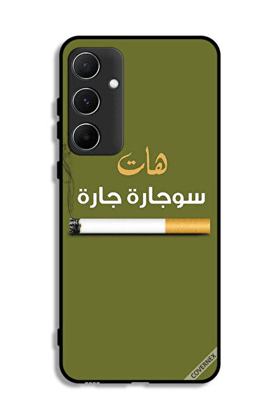 Covernex غطاء حماية لهاتف سامسونج جالاكسي A55 5G - سوجاره