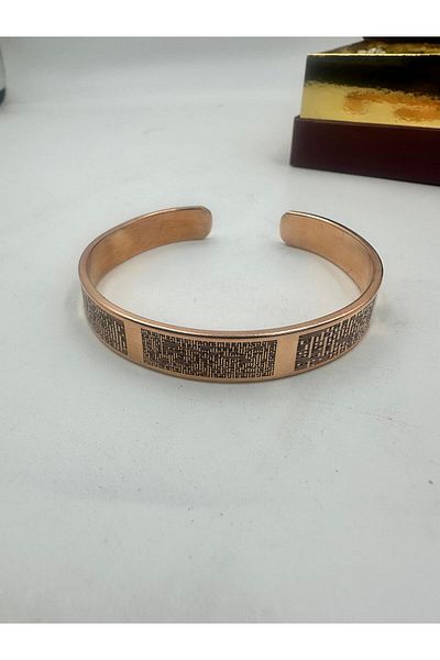 KAVELE Raw Pure Copper Kufi Felak, Nas and Ayetel Kursi Copper Bracelet in Gift Box
