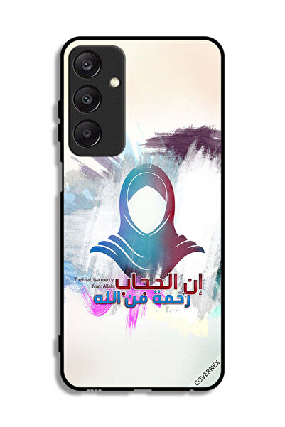 Covernex غطاء حماية لهاتف سامسونج جالكسي A25 5G - الحجاب رحمة
